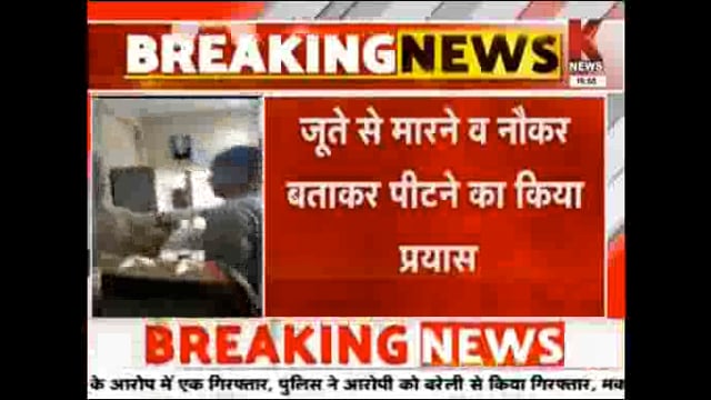 पूर्व सभा नेता ने ऑफिस में घुसकर की गाली गलौज मारपीट