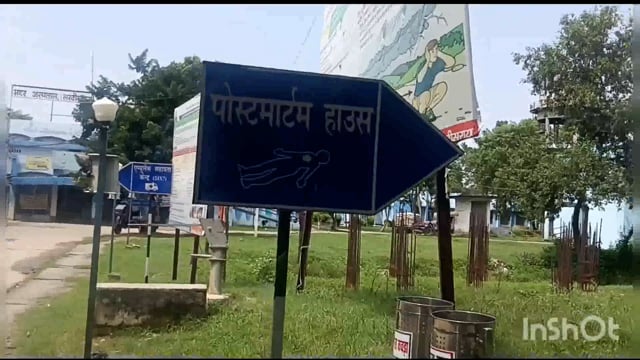 लखीसराय जिले के मेदनी चौकी थाना क्षेत्र के देवघरा चंद्र टोला में आपसी विवाद के दौरान हुई मारपीट में महिला की हुई मौत