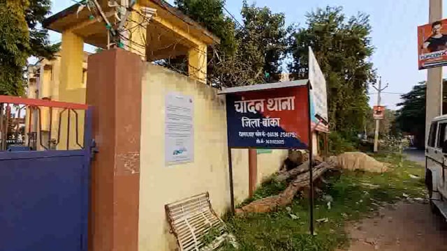 बांका खनन विभाग व एम बी आई बांका ने चंदन थाना क्षेत्र से चार गिट्टी लोड ट्रक किया जप्त 14500 रुपया  किया जुर्माना