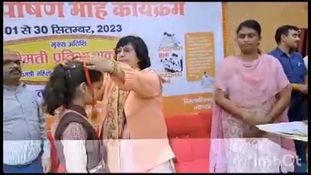 गूगल गर्ल के नाम से विख्यात अंशिका मिश्रा को आज फिर महिला एवं बाल कल्याण विभाग की तरफ से मिला सम्मान