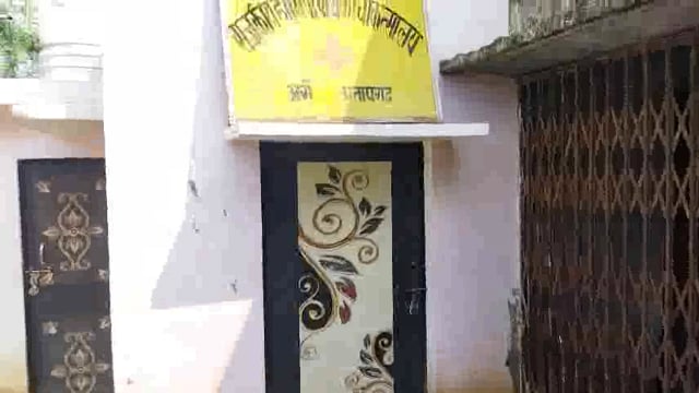 मौज कर रहे होमियोपैथिक चिकित्सक, बिना ड्यूटी के उठा रहे वेतन
सप्ताह में एक दिन करते मरीज का ईलाज, बाकी दिनों में फार्मासिस्ट वार्ड बॉय करते मरीज का ईलाज