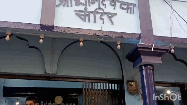 लखीसराय शहर के पुरानी बाजार शनि देव मंदिर परिसर में शुक्रवार को मनाया जाएगा 15वां वार्षिक उत्सव