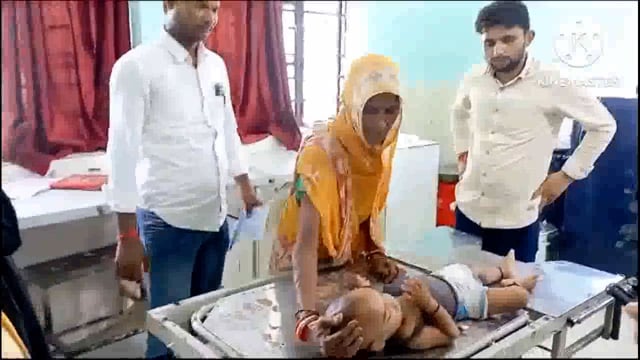 खेलने के क्रम में छत से गिरकर डेड वर्षीय बालक हुआ जख्मी, प्राथमिक उपचार के बाद बेहतर ईलाज हेतु किया गया रेफर