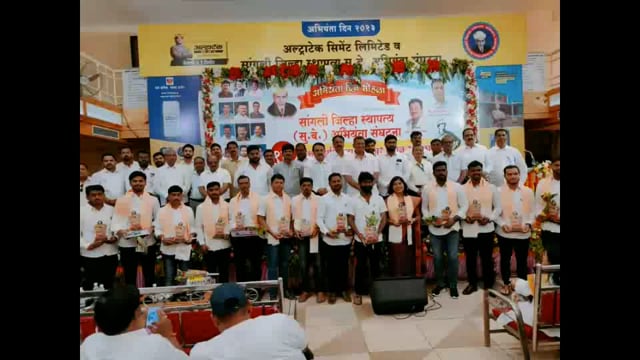 आटपाडीच्या अनिता पाटील यांना उत्कृष्ट अभियंता पुरस्कार