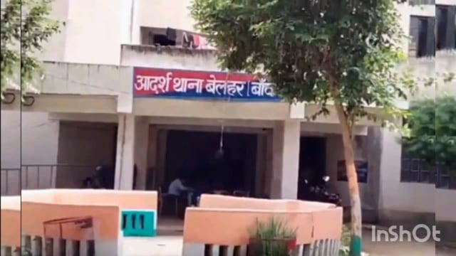 देवनडीह पीडीएस दुकान से 95 बोरा अनाज चोरी, डीलर ने अज्ञात चोरों के खिलाफ कराई प्राथमिकी दर्ज