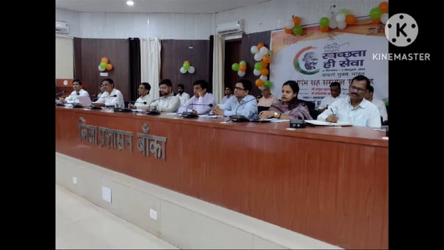 जिला पदाधिकारी ने विभागों की मैराथन बैठक; दिए आवश्यक दिशा निर्देश