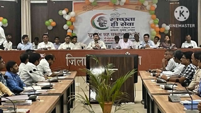 जनसंवाद कार्यक्रम को लेकर जिलाधिकारी ने की बैठक