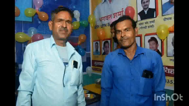 मथुरा सोशल मीडिया न्यूज़ का उद्घाटन नगर पंचायत फरहा अध्यक्ष सालि गरम ब टिया द्वारा फीता काटकर किया गया