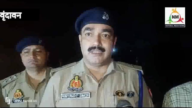 वृंदावन पुलिस और एसओजी टीम की बदमाशों के साथ हुईं मुठभेड़।