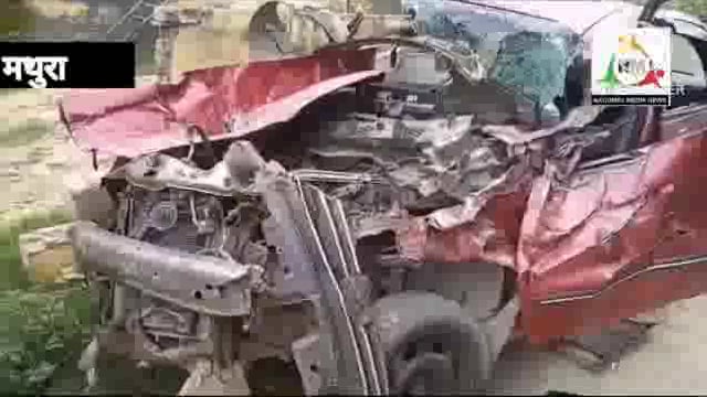 मथुरा में कोकिलावन शनिदेव के दर्शन करने जा रहे तीन श्रध्दालुओं सहित 4 लोगों की भीषण सड़क हादसे में हुई दर्दनाक मौत।