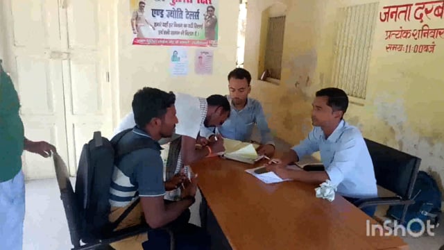 आदर्श थाना सूरजगढ़ा में जमीनी विवाद से संबंधित जनता दरबार का किया गया आयोजन।