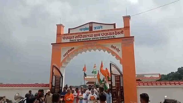 मेरी माटी,मेरा देश अंतर्गत वीर शहीदों के गाँव की मिट्टी अमृत कलश मे लेने के लिए निकाली भव्य यात्रा