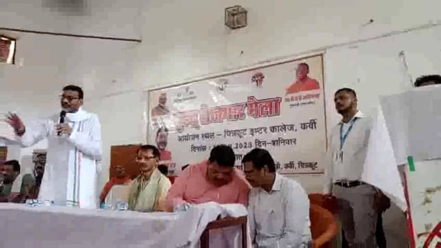 चित्रकूट  इंटर कॉलेज में लगाया गया मेला नोएडा की कंपनी की तरफ से अन्य जनपद के लोगों ने बढ़-चढ़कर हिस्सा लिया 