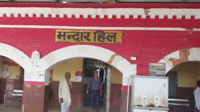 मंदार हिल रेलवे स्टेशन से पार्किंग के नाम पर अवैध वसूली कर रहे एक युवक को आरपीएफ ने पड़कर भागलपुर रेलवे थाना भेज दिया