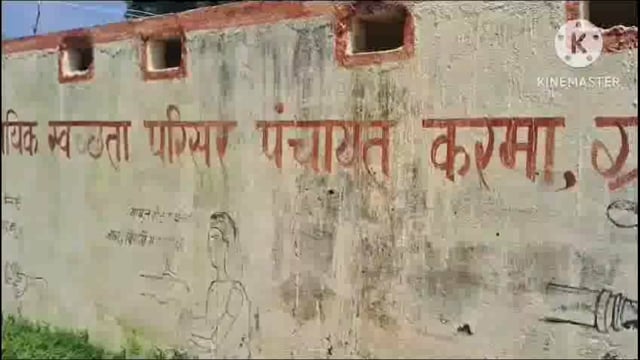 बांका में दर दर भटक रहे गरीब, नहीं मिल रहा प्रधानमंत्री आवास योजना सहित सरकारी योजनाओं का लाभ