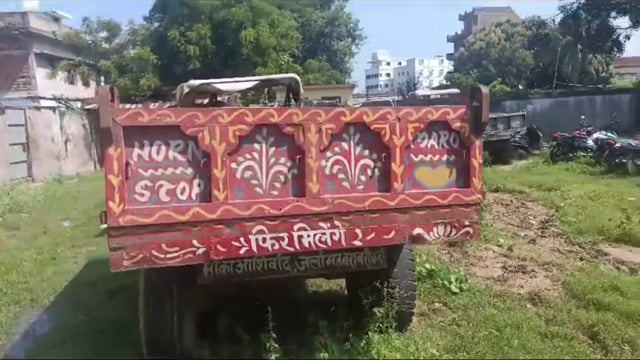 बौंसी पुलिस के द्वारा अवैध रूप से बालू ले जा रहे एक ट्रैक्टर को जप्त कर लिया गया जबकि ट्रैक्टर चालक मौके से फरार हो गया 