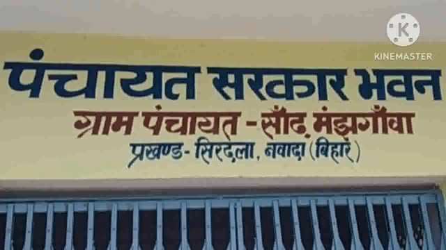 पीएम सम्मन निधि योजना की राशि से वंचित रहेंगे किसान