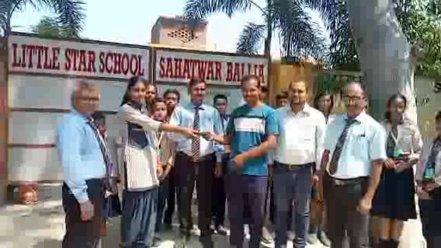 सहतवार कस्बा स्तिथ लिटिल स्टार स्कूल के बच्चो ने पेश किया ईमानदारी का मिशाल