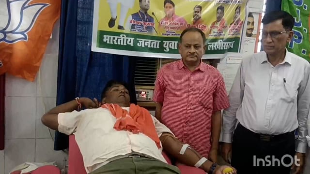 लखीसराय सदर अस्पताल  परिसर में भाजपा युवा विंग के द्वारा रक्तदान शिविर आयोजित