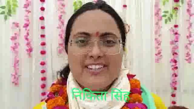 निकिता सिंह ने पीसीएस जे की परीक्षा मे  75वीं रैंक हासिल कर बढ़ाया मान: गांव वासियों ने किया भव्य स्वागत 