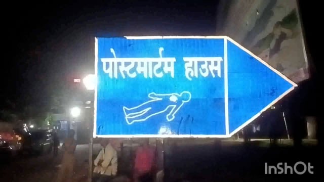 लखीसराय जिले के वीरुपुर थाना क्षेत्र के जखौर गांव में बिजली का करंट लगने से एक वृद्ध की घटना स्थल पर ही हुई मौत