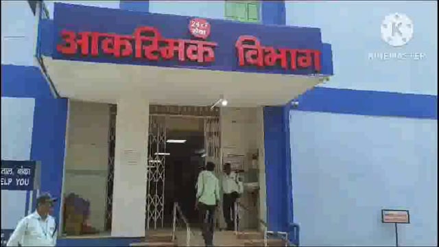ड्यूटी से गायब चिकित्सकों का वेतन काटा गया