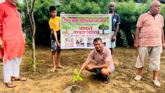 आदर्श संस्कार शाला ने पौधारोपण के लिए चलाया जागरूकता अभियान