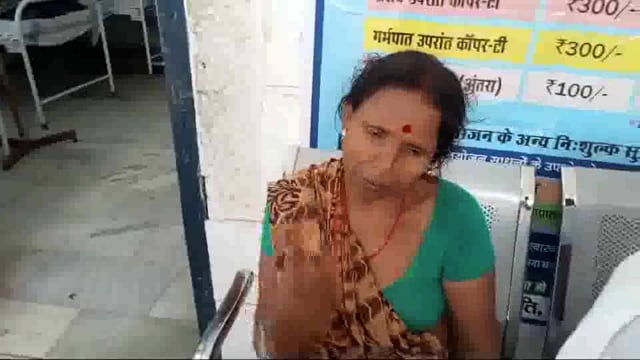 डायन का आरोप लगाकर कौशलपुर गांव में एक महिला से की गई मारपीट 