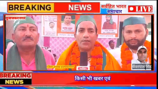 भारतीय किसान यूनियन भानु मामेश ठाकुर  के जिला अध्यक्ष ने कहा किसानों के लिए संगठन दिन रात तत्पर 