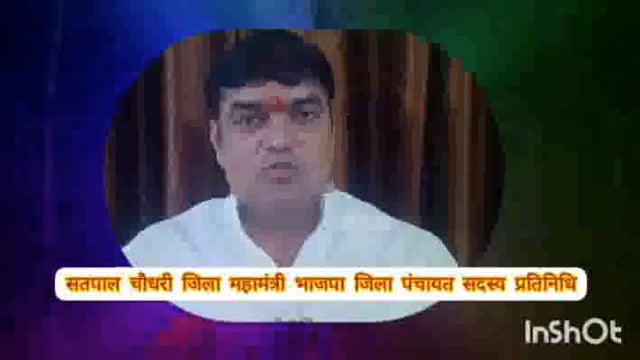सतपाल चौधरी जिला महासचिव भाजपा एवं जिला पंचायत सदस्य प्रतिनिधि की ओर से सभी को बलदेव सेट की हार्दिक शुभकामनाएं
