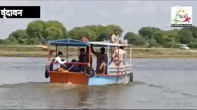 यमुना स्नान के दौरान वायुसेना का जवान यमुना में डूबा, तलाश जारी।