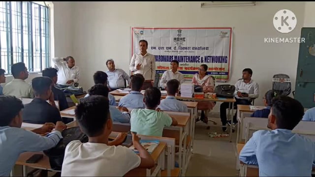 कंप्यूटर हार्डवेयर मेंटिनेंस एवं नेटवर्किंग पर आधारित उद्यमिता एवं कौशल विकास प्रशिक्षण कार्यक्रम आयोजित