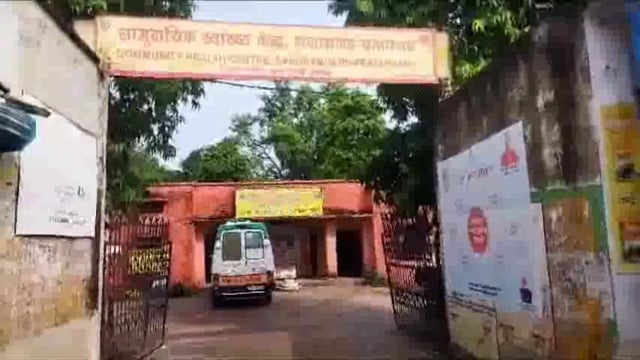 सीएचसी संग्रामगढ़ मे बाजार से जाँच करवाने को कहा,एतराज करने पर तिमारदार से अभद्र व्यवहार
अल्ट्रासाउंड जाँच बना रामबाण!