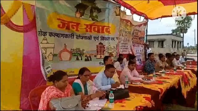 रजौली अनुमंडल पदाधिकारी आदित्य कुमार पियूष के निर्देश पर सिरदला के अदिया रुपाय में किया गया जनसंवाद कार्यक्रम का आयोजन