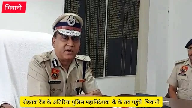 महिलाओं की सुरक्षा के लिए डायल 112 एप बारे जागरूक करवाया जाए रजिस्ट्रेशन : एडीजीपी