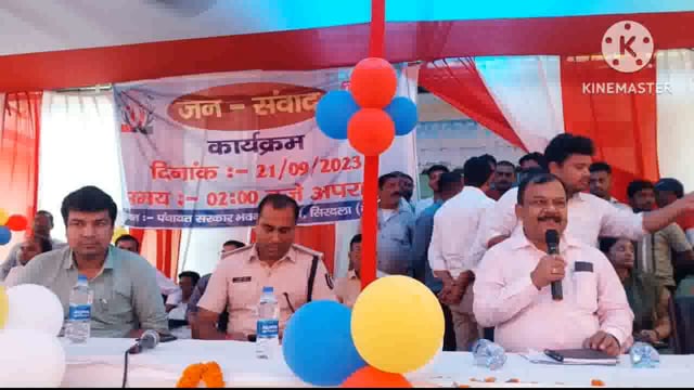 सिरदला के बड़गांव में जन संवाद कार्यक्रम का किया गया आयोजन दी गई कल्याणकारी और विकास योजनाओं की जानकारी