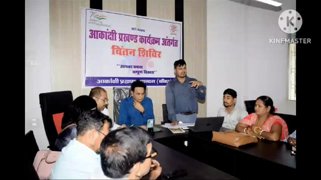 चिंतन शिविर में आकांक्षी जिले के चयनित प्रखंडों के विकास कार्यक्रम की चर्चा को लेकर मंथन