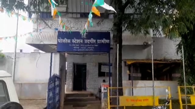 नागलगाव परिसरात पाच ठिकाणी अवैध गावठी हातभट्टी दारूवर छापे 1 लाख 28 हजारांचा मुद्देमाल जप्त