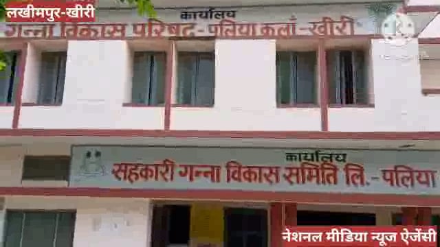 किसानों को 30 सितम्बर तक 10 करोड़ का मिलेगा बकाया गन्ना भुगतान