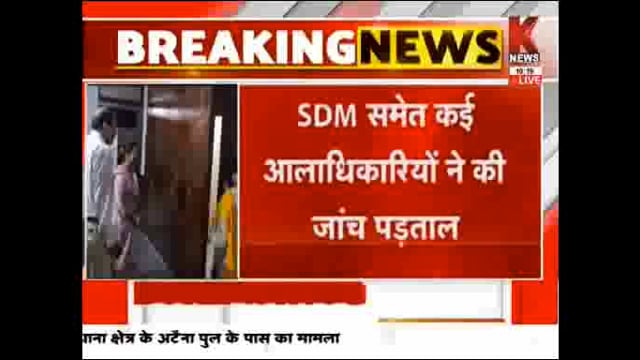 निजी अस्पतालों में अधिकारियों ने की जांच