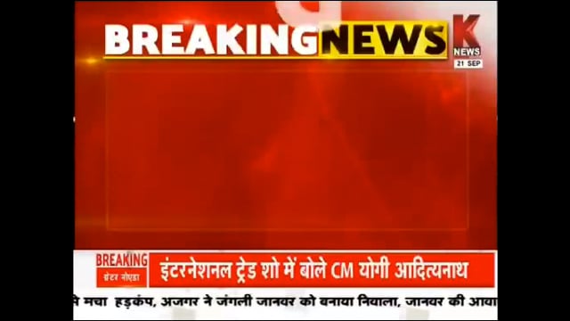  झोलाछाप डॉक्टर के इलाज से 10 साल बच्चे की मृत्यु कमालगंज के दिनारपुरकी बात है