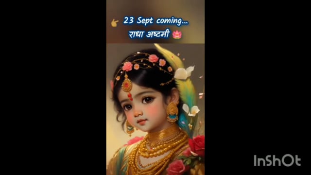 बरसाना राधा अष्टमी राधा जन्मोत्सव की सभी देशवासियों को बहुत-बहुत शुभकामनाएं