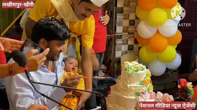 पलिया के श्रीरामजानकी मन्दिर में शुरू हुआ श्रीमद्भागवत कथा का आयोजन