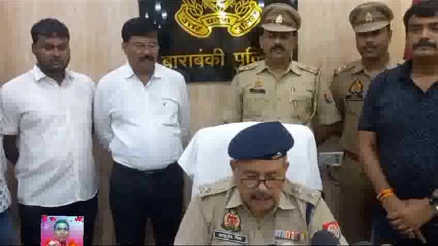 SP Barabanki police adhikshak mahoday Ne Gau taskaron ke liye chalaya vishesh Abhiyan