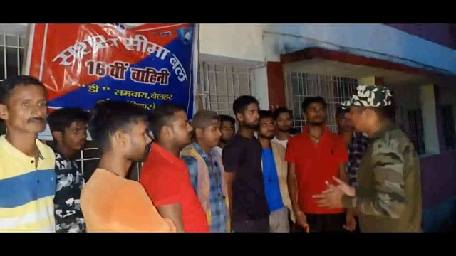 16 वीं वाहिनी सशस्त्र सीमा बल ने CRPF भर्ती को लेकर युवाओं को किया जागरूक