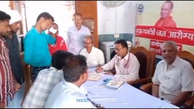 मुख्यमंत्री जन आरोग्य मेले का हुआ आयोजन,जुटे मरीज