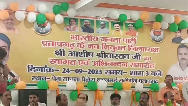 भाजपा के जुझारू नेता धीरज ओझा ने नवनियुक्त जिलाअध्यक्ष के सम्मान में स्वागत समारोह का किया आयोजन