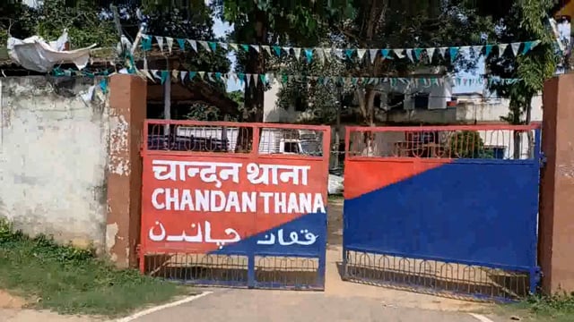 चांदन कटोरिया जयपुर थाना से जप्त किए 37 कांडो की शराब किया विनिष्टकरण उत्पाद विभाग के अरुण कुमार सीओ थानाध्यक्ष चांदन 