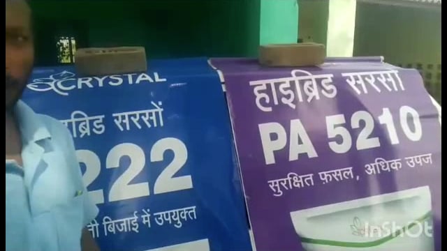 थाना फरह गांव कुरकुंडा में बाजरा के प्रोडक्ट के बारे में बुलंदशहर के रहने वाले सत्य प्रकाश ने किसानों को बताया