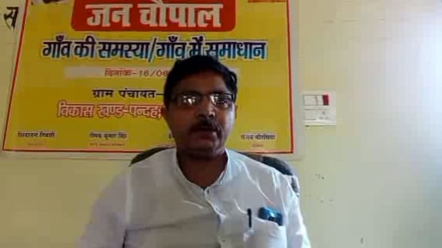 बलिया- बड़सरी में ग्राम प्रधान शिवानन्द तिवारी ने कहा शिक्षा स्वास्थ्य के साथ-साथ ग्राम सभा को सुंदर बनाना है लक्ष्य